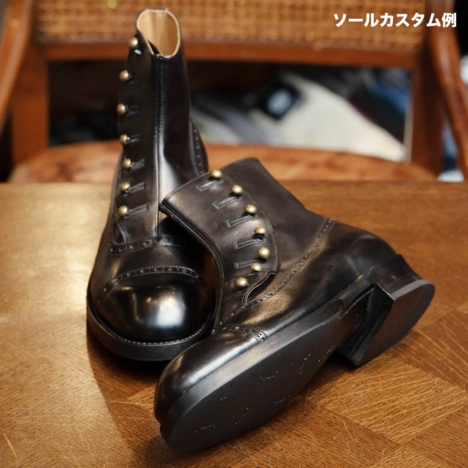 メンズボタンブーツ】 ショセ C-7039 ブラック