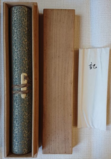 ◉藤沢秀行 名人 直筆サイン色紙 4枚セット（35年以上前・本人揮毫