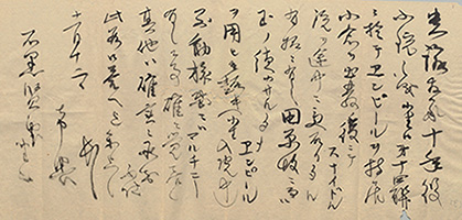 書画・掛け軸：乃木希典／のぎ まれすけ（希典）│美術品買取り専門店