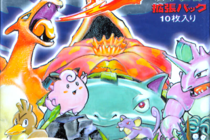 商品情報 | 拡張パック第1弾 | ポケットモンスターカードゲーム | なぞ