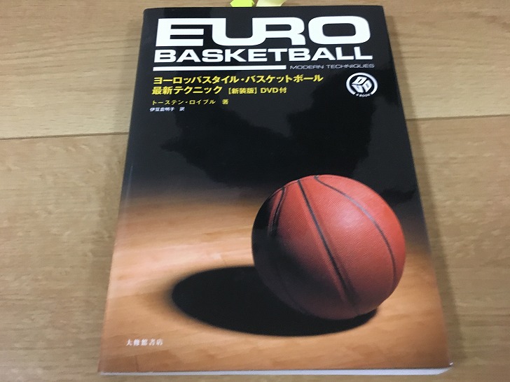 バスケの人気おすすめDVD14選【買って損しないランキング】 - 【NBA