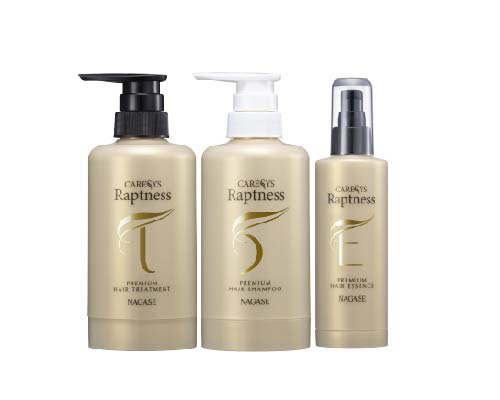 お知らせ・キャンペーン｜ナガセビューティケァ｜総合美を目指す化粧品