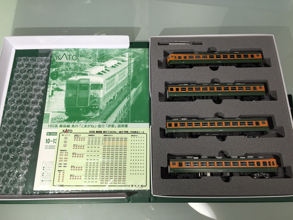 165系 飯田線 急行「伊那」が入線しました（追記あり） KATO 10-1335