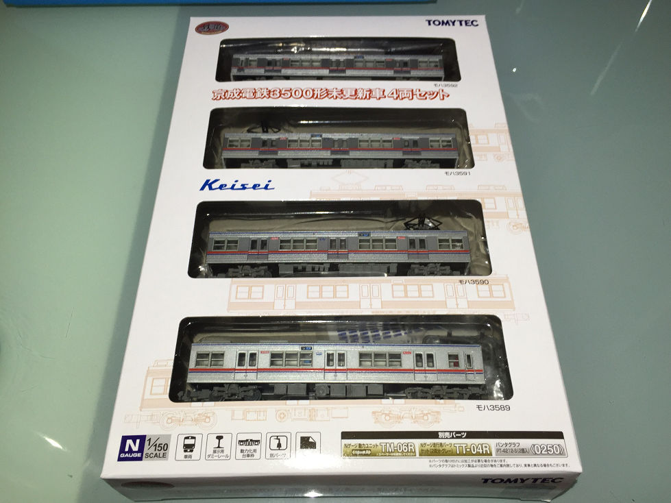 鉄コレ 京成3500形未更新車4両セット トミーテック 入線です