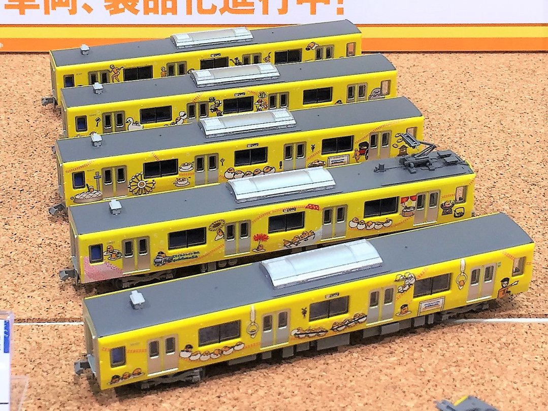 鉄コレ 西武鉄道30000系ぐでたまスマイルトレイン 292265 / 292272