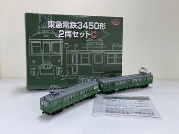 電車市場】2021年発売予定 鉄コレ 東急3450形2両セットC #鉄道