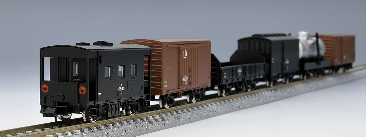 かもつれっしゃのワムくんセット 品番：98746 鉄道模型 TOMIX
