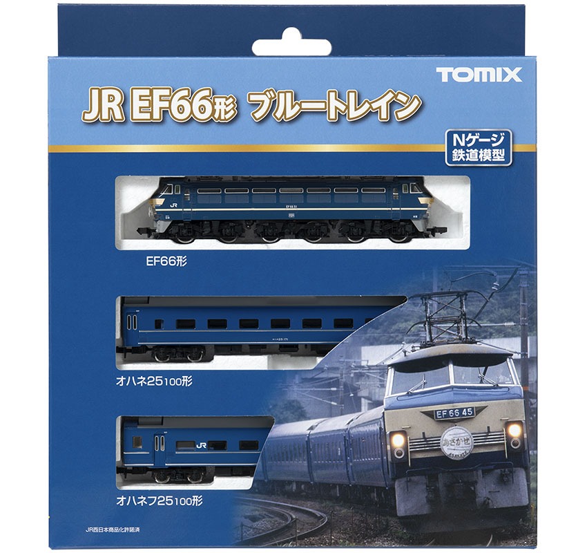 TOMIX JR EF66形ブルートレインセット 品番：98388 | NGaugeJP - 横濱模型
