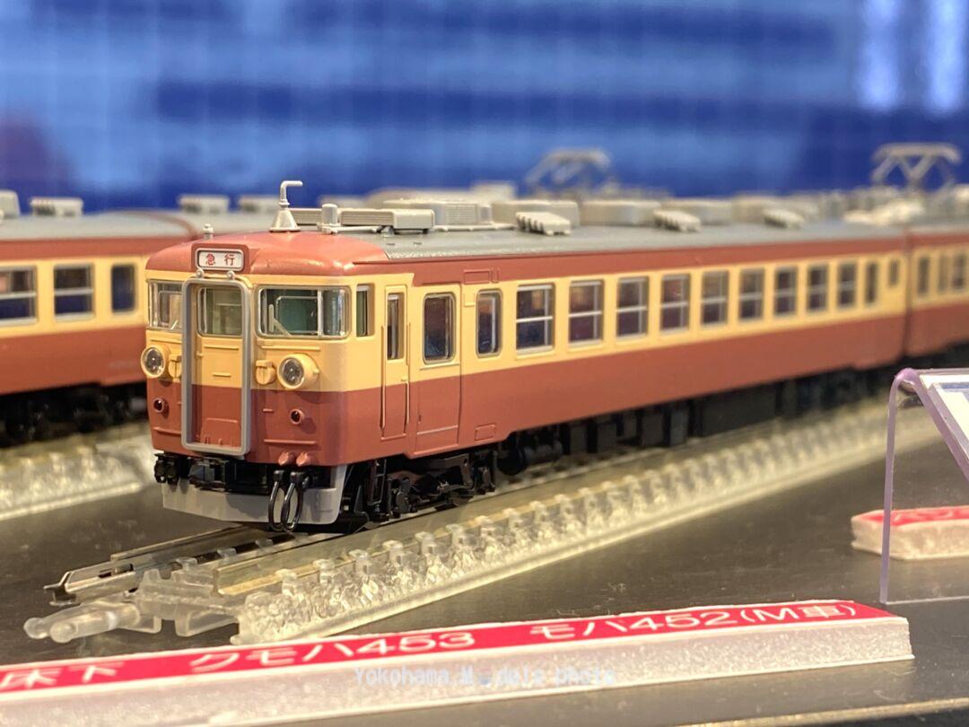 TOMIX 453系急行電車（ときわ）基本セット（国鉄） 品番:98520