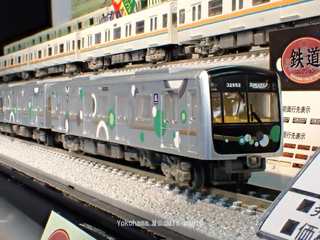 鉄コレ Osaka Metro中央線30000A系6両セット 品番：327424 トミー