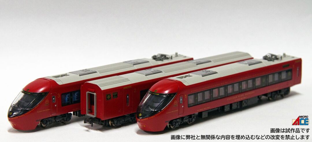 TOMIX】お知らせ「＜8737＞JR貨車 コキ104形(新塗装・ヤマト運輸