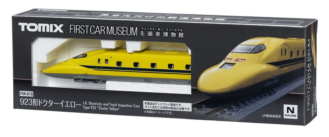 ファーストカーミュージアム JR 923形新幹線電気軌道総合試験車