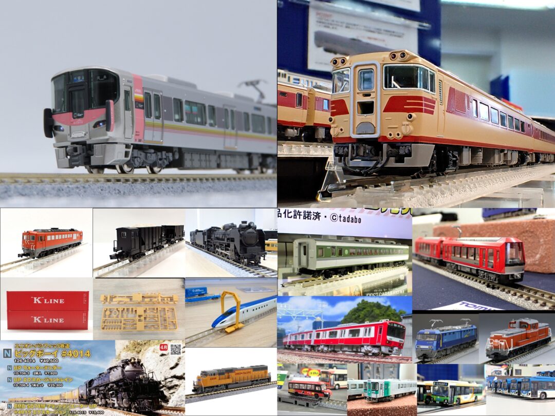 週刊鉄道模型】今週の発売予定品 12月15日(月)～12月21日(日) 2025年12