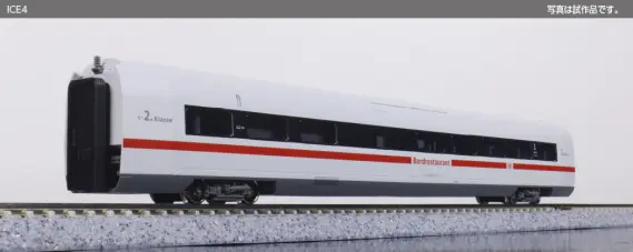 ICE4 基本セット（4両） 品番：10-2074 鉄道模型 KATO(カトー