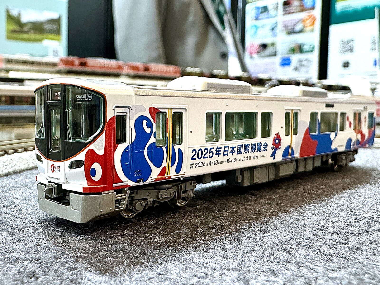 リリース情報】KATO 5月29日メーカー出荷 EXPO 2025 ミャクミャク 323