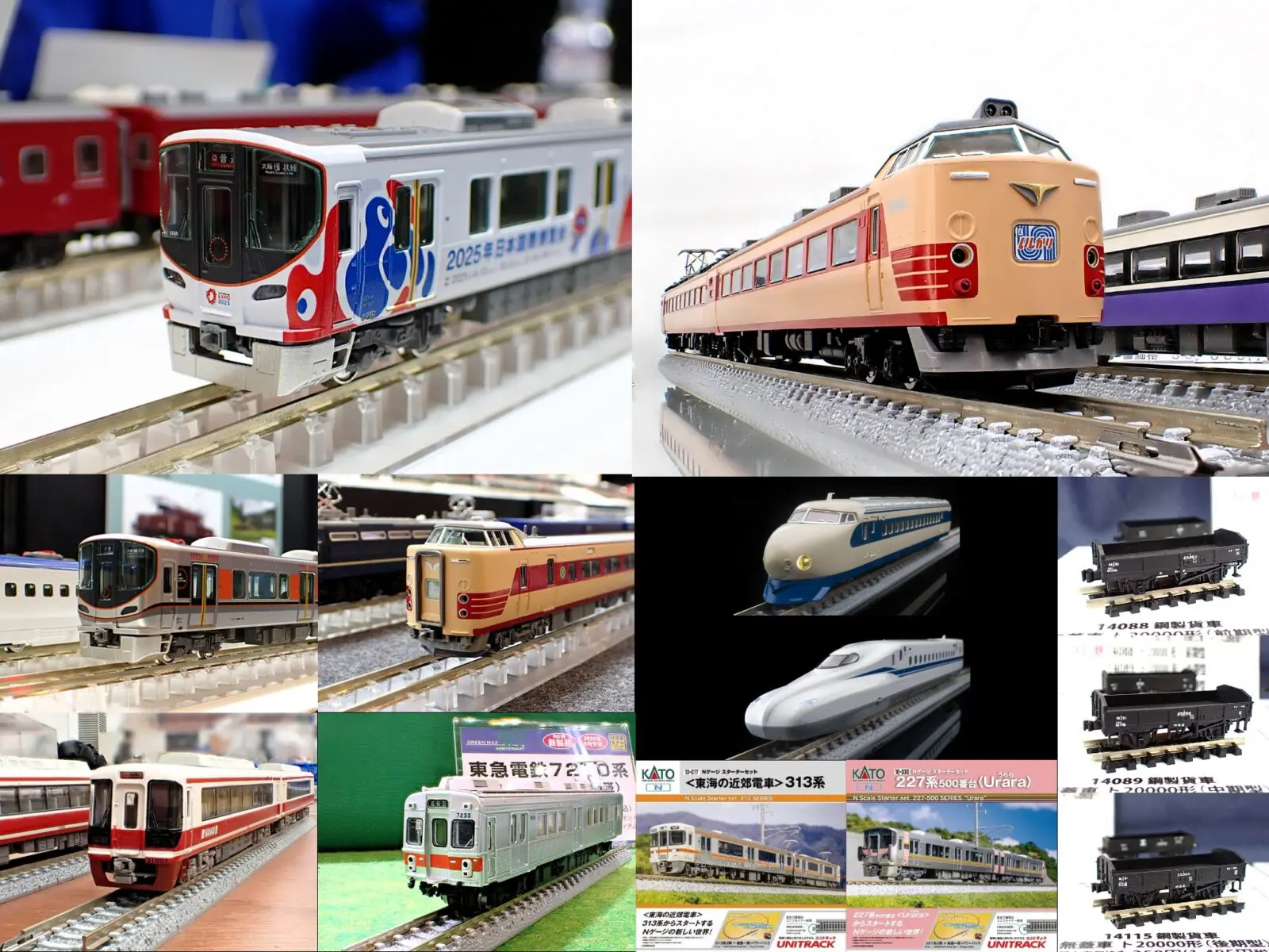 週刊鉄道模型】今週の発売予定品 8月18日(月)～8月24日(日) 2025年8月