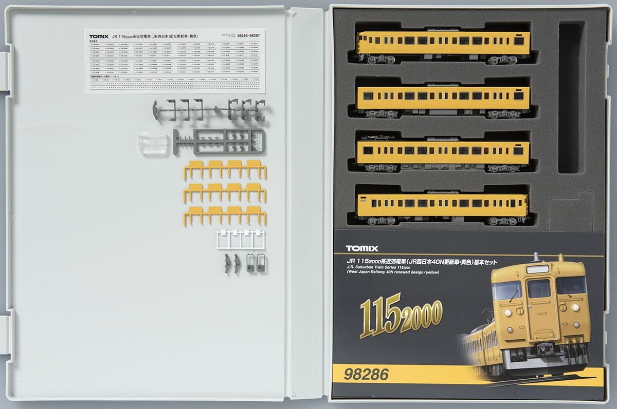 TOMIX】JR 115 2000系近郊電車（JR西日本40N更新車・黄色）基本セット