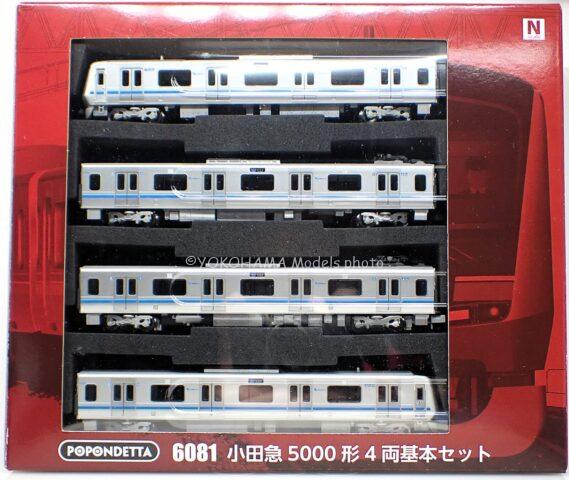 小田急5000形 5056編成が入線しました。 ポポンデッタ 6081 / 6082
