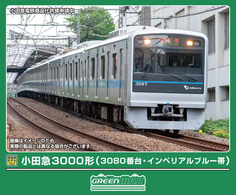 小田急3000形（3080番台・インペリアルブルー帯）10両編成セット 32138