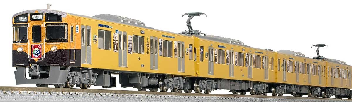 西武新2000系更新車 「清瀬駅開業100周年記念トレイン」 8両編成セット