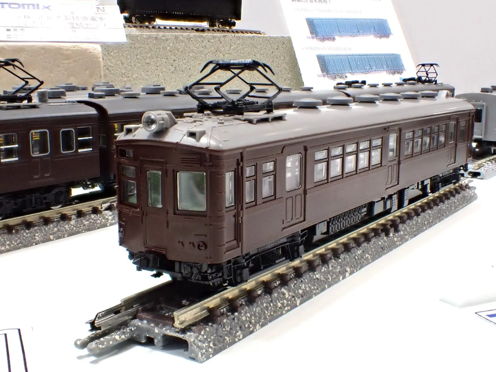 TOMIX 183 0系特急電車(登場時)セット 品番：98975 トミックス