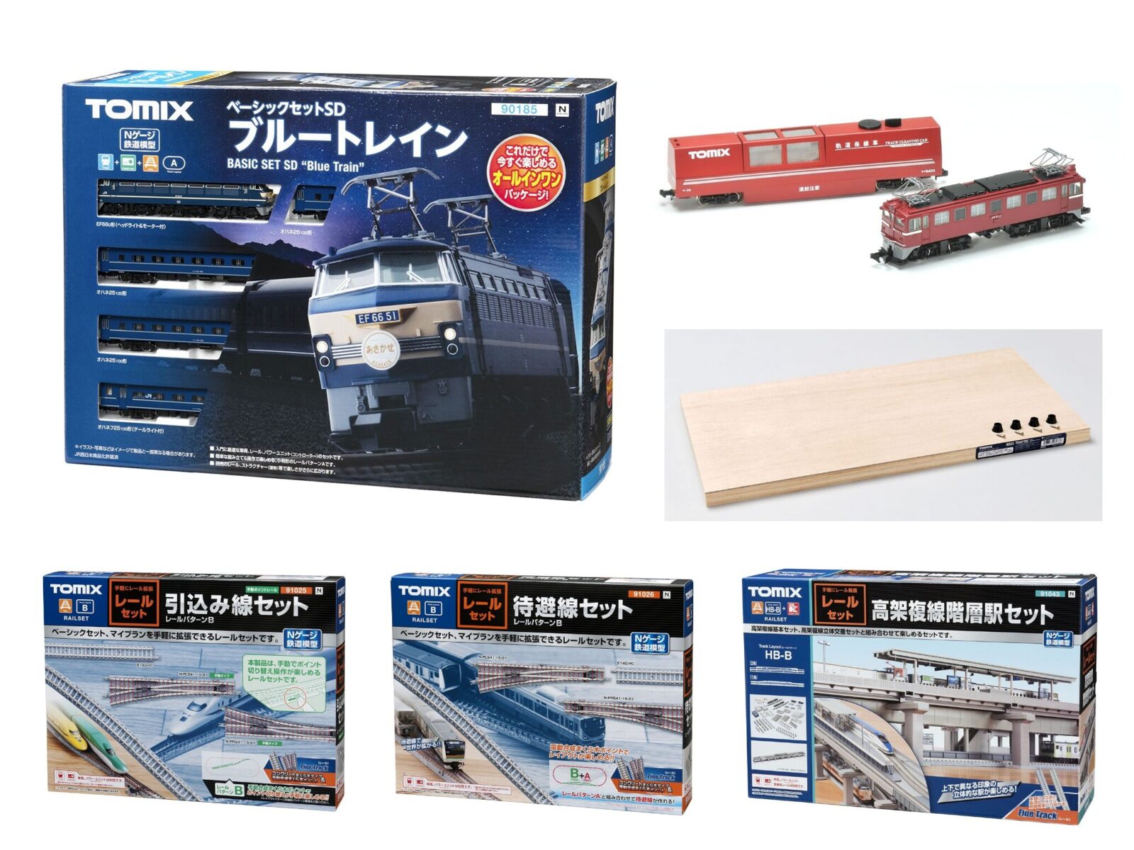 リリース情報】TOMIX 再生産 2025年11月発売予定 #トミックス