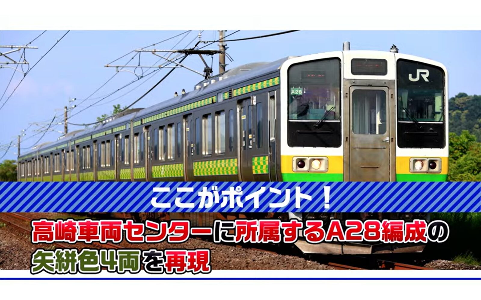 TOMIX JR 2113000系 房総色 5両 ジャンク JR 211-3000系近郊電車（房総
