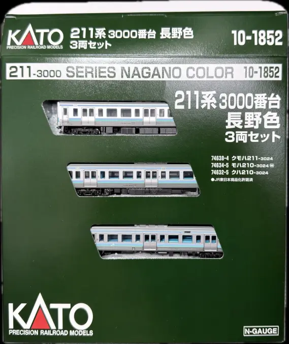 211系3000番台（長野色）N313編成が入線です。 KATO 10-1852 3両セット