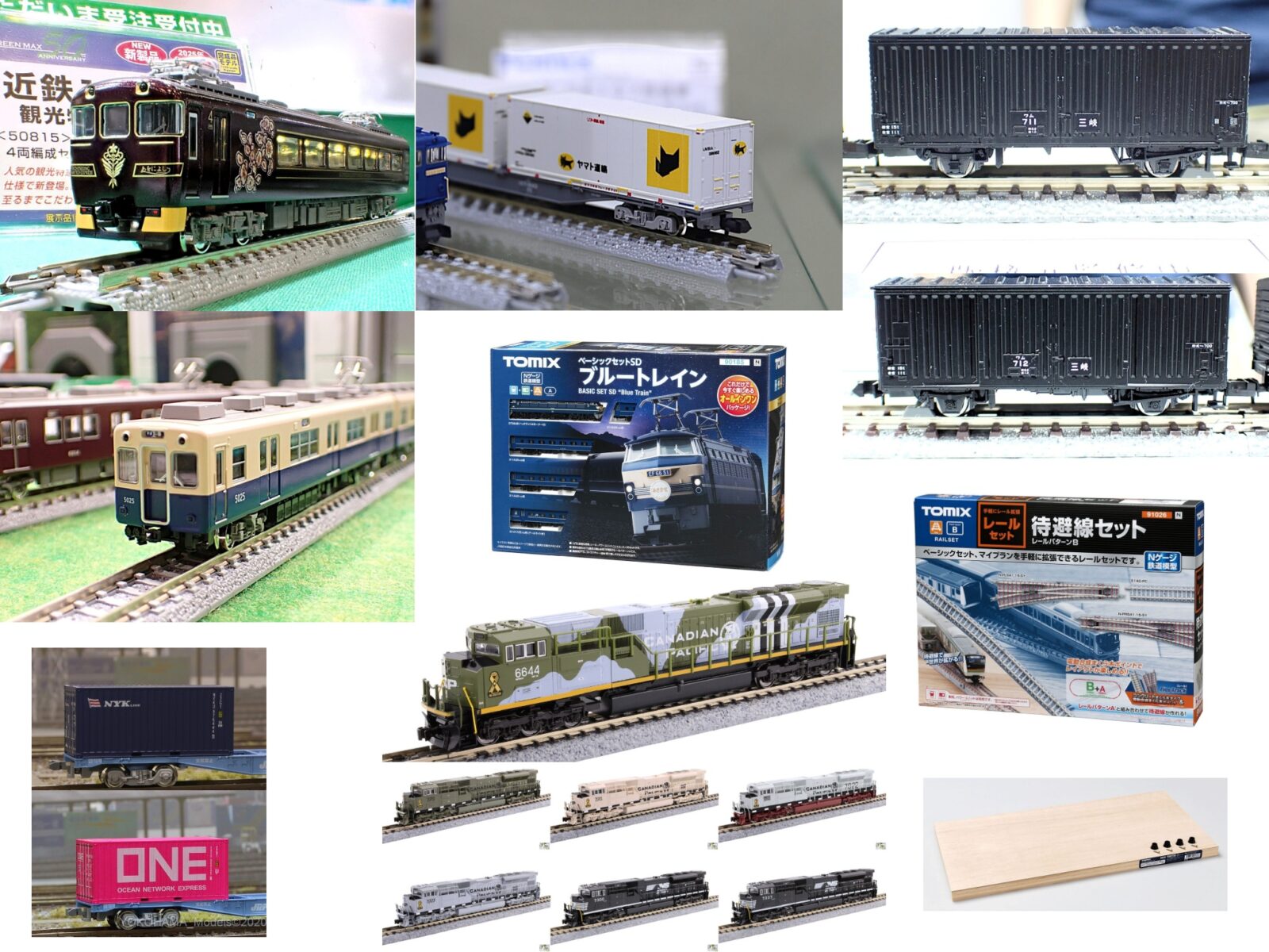 週刊鉄道模型】今週の発売予定品 11月3日(月)～11月9日(日) 2025年11月