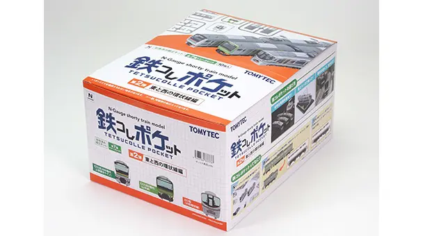 TOMIX 京成電鉄 AE形(スカイライナー)セット 品番:98694 #トミックス