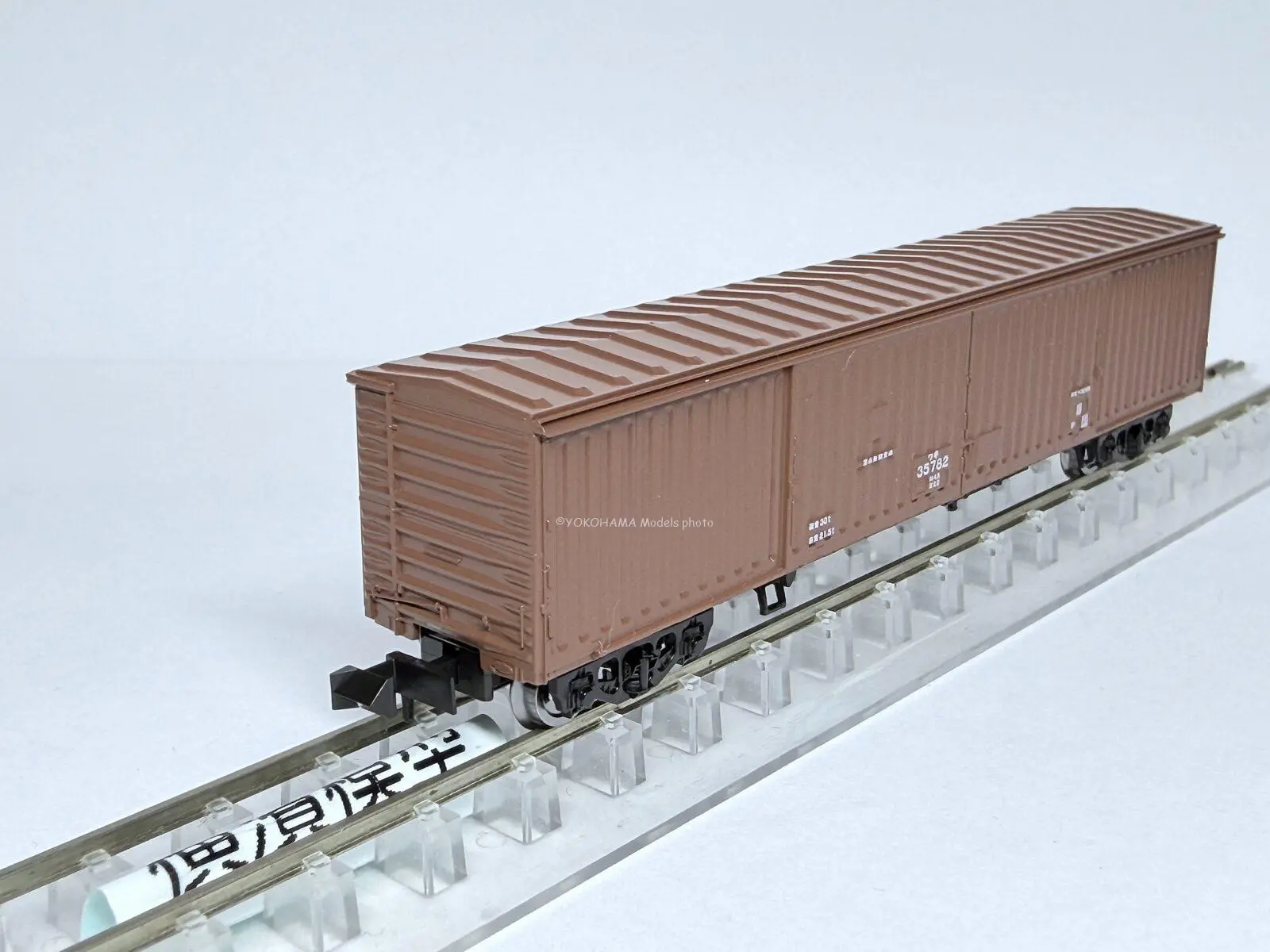 TOMIX 183 0系特急電車(登場時)セット 品番：98975 トミックス