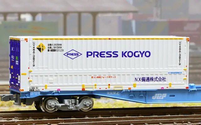 TOMIX E231-0系通勤電車(成田線開業120周年ラッピング) 特別企画品