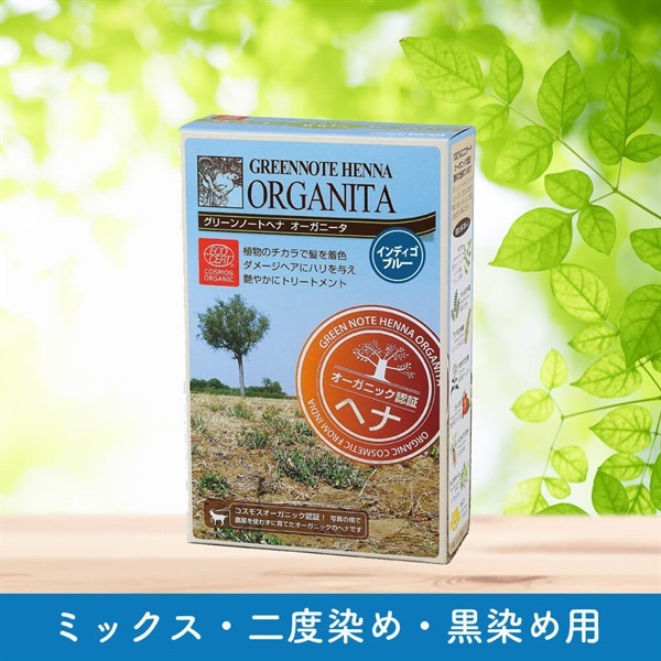グリーンノートヘナ オーガニックヘナ染めオーガニータ 100g