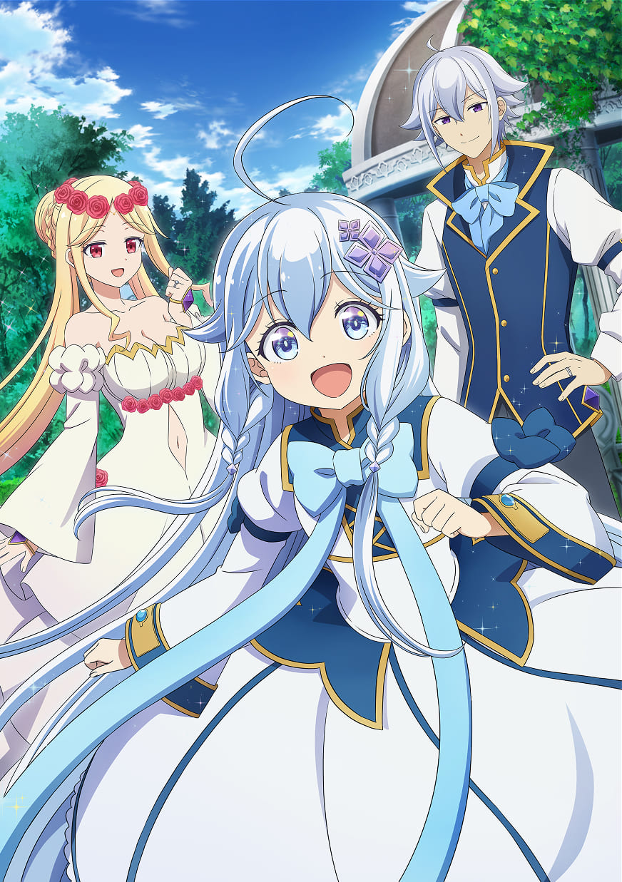 父は英雄、母は精霊、娘の私は転生者。 | NeoApo アニメ・ゲーム