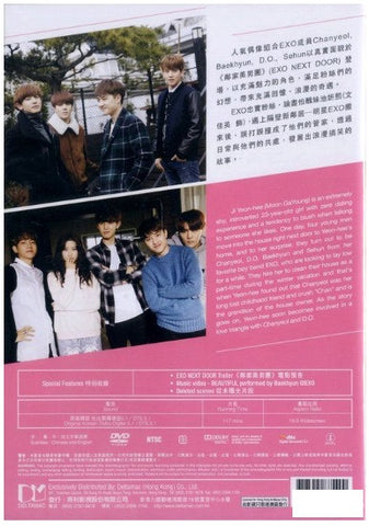 EXO Next Door 우리 옆집에 엑소가 산다 (2015) (DVD) (English