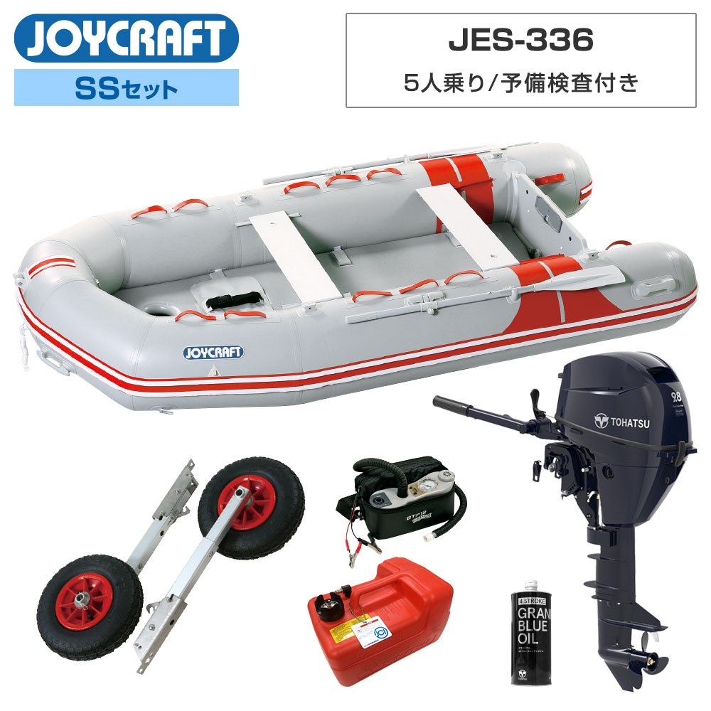 JES-336 2025 わくわくスーパーセレクション SSセット トーハツ9.8馬力