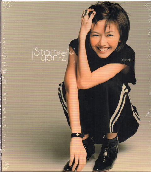 Stefanie Sun Yan Zi / 孫燕姿– NEONMUSIC