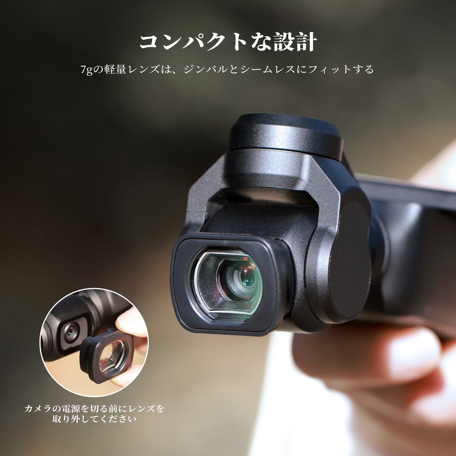 NEEWER LS-64 2X マクロレンズ Pocket 3用 – NEEWER.JP