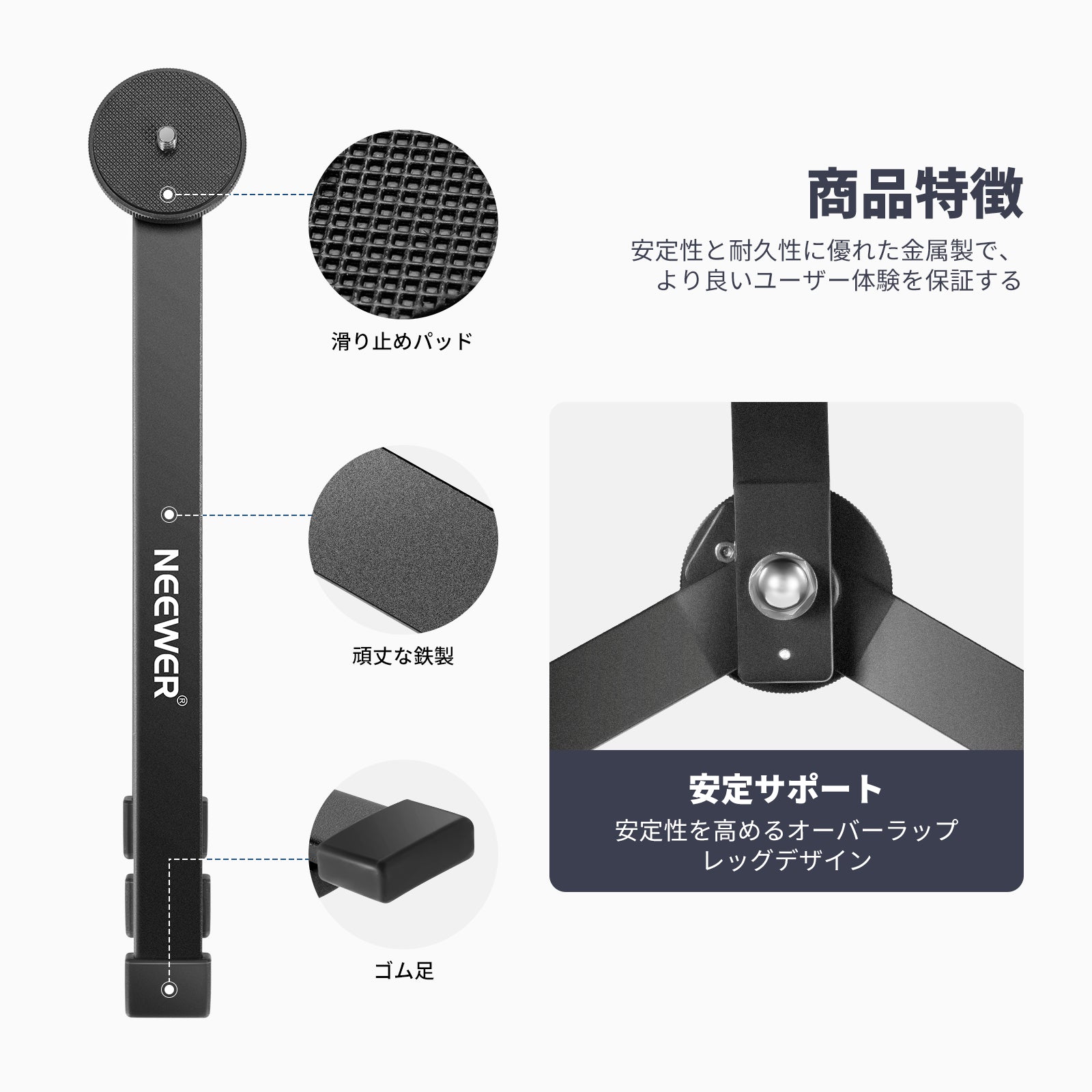 NEEWER CTN5 金属製ミニ三脚ベース – NEEWER.JP