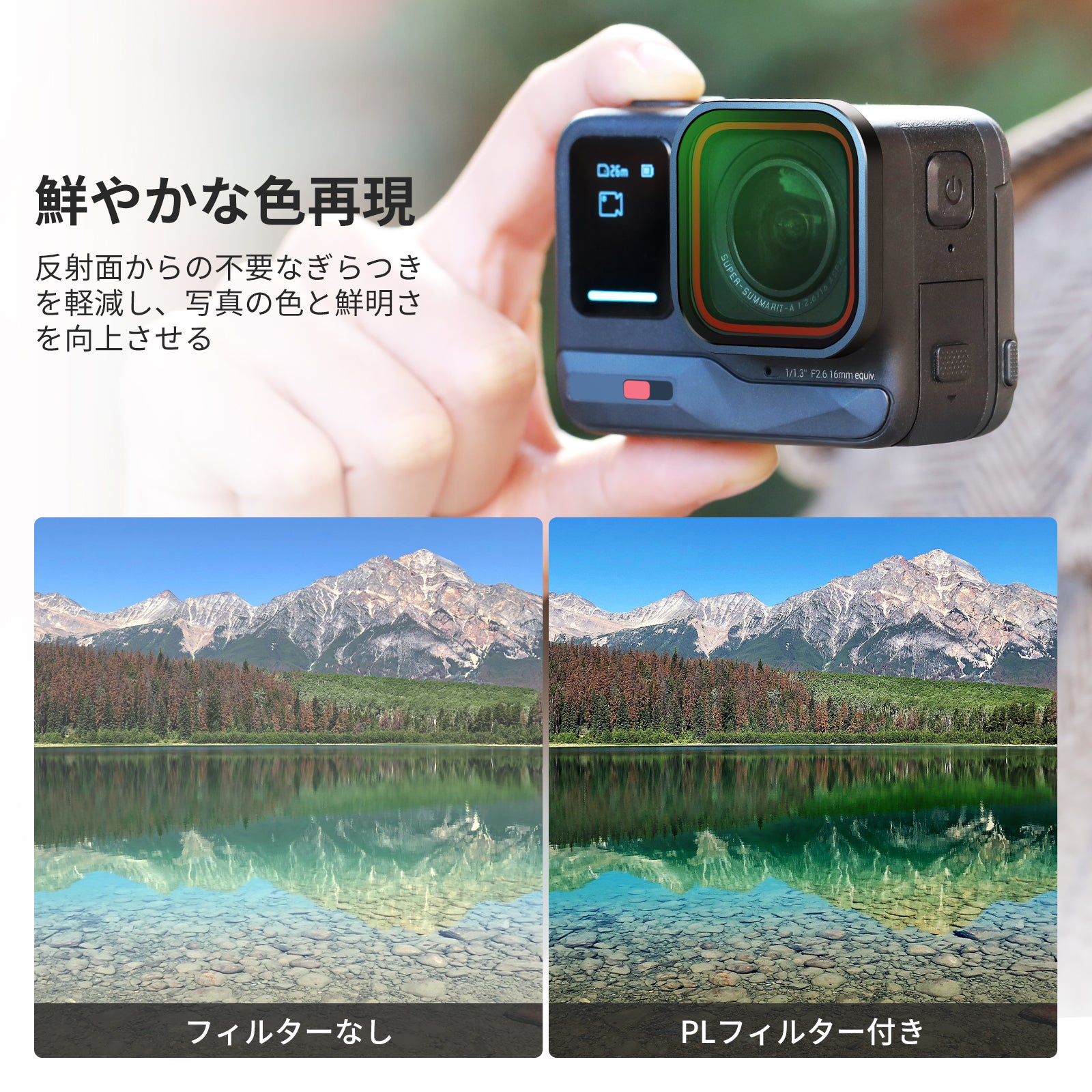 NEEWER 4 Pack ND&CPLフィルターセット Insta360 Ace Pro対応 – NEEWER.JP