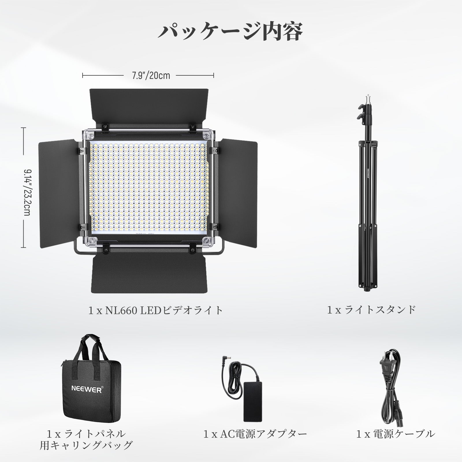 NEEWER 1パック 二色660 LEDビデオライト – NEEWER.JP