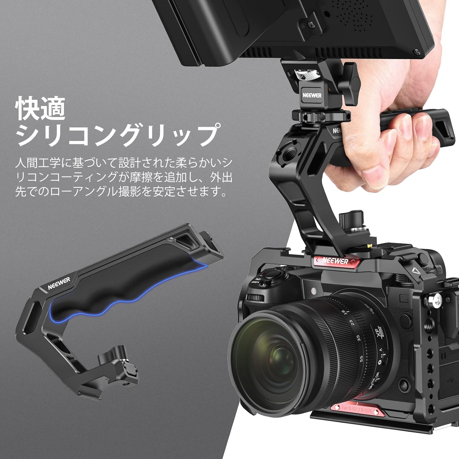 NEEWER CA008トップハンドル NATOレールキット – NEEWER.JP