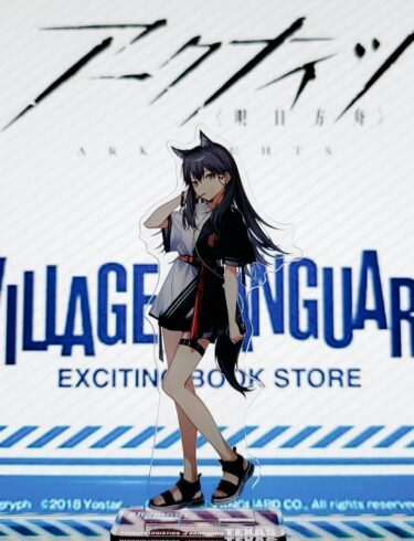 日本限定公式グッズ 『アークナイツ』×『ヴィレッジヴァンガード』限定