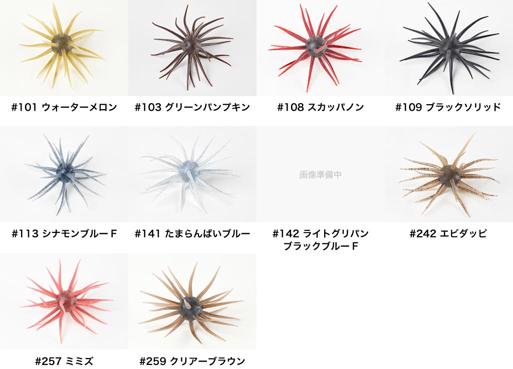 ハイドアップ「コイケフルキャスト」インプレ・使い方！旧コイケと比較