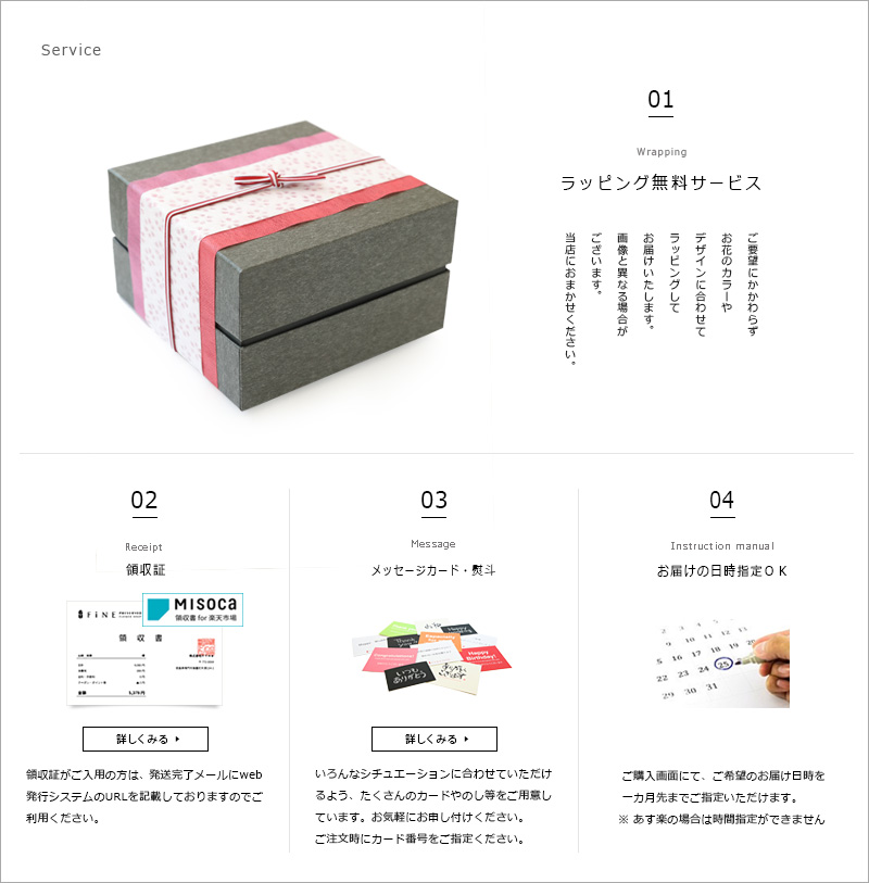 はなつつみ - ギフト プリザーブドフラワー プレゼント 和風