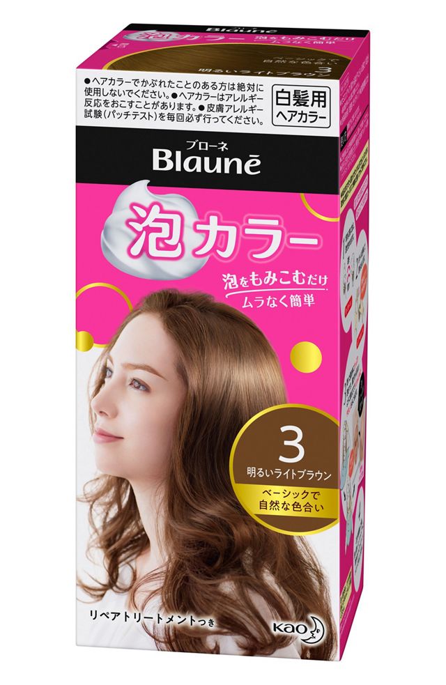 ブローネ泡カラー 3 明るいライトブラウン(3): ビューティーケア