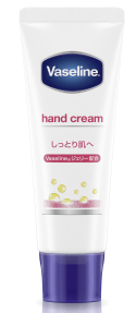 販売終了しました】ヴァセリン ハンド＆ネイル 50g: ビューティー