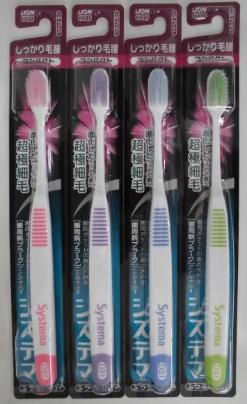 システマ ハブラシ しっかり毛腰タイプ コンパクト ふつう(コンパクト