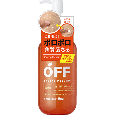 お取り寄せ】柑橘王子 フェイシャルピーリングジェル 230ml