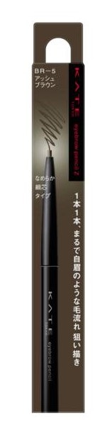 ケイト アイブロウペンシルZ BR－5(ｱｯｼｭﾌﾞﾗｳﾝ): ビューティーケア